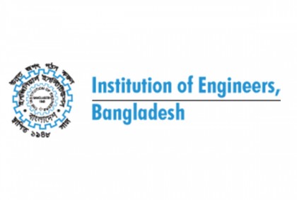 ডিসি সম্মেলনে উত্থাপিত দাবি অবাস্তব ও অযৌক্তিক: আইইবি 