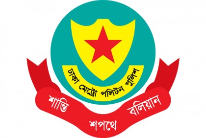ডিএমপির দুই থানার ওসি বদলি