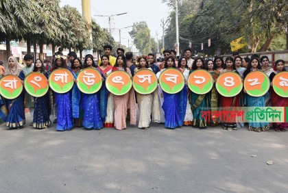 রাজবাড়ীতে দুই দিনব্যাপী বাংলা উৎসব শুরু 