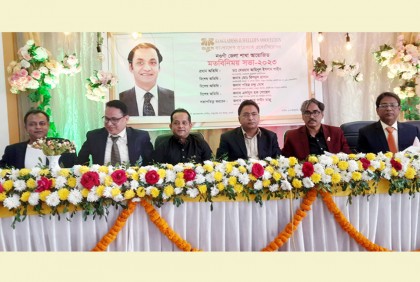 বাজুস প্রেসিডেন্টের নেতৃত্বে আলোর মুখ দেখেছে জুয়েলারি শিল্প