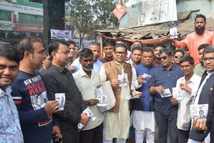 বগুড়ায় জনসংযোগে স্বেচ্ছাসেবকলীগের কেন্দ্রীয় নেতারা