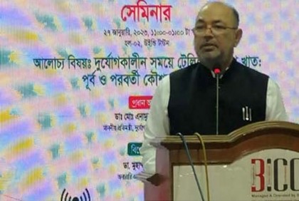দুর্যোগ মোকাবিলায় টেলিযোগাযোগ সেবা খুবই গুরুত্বপূর্ণ : ত্রাণ প্রতিমন্ত্রী


