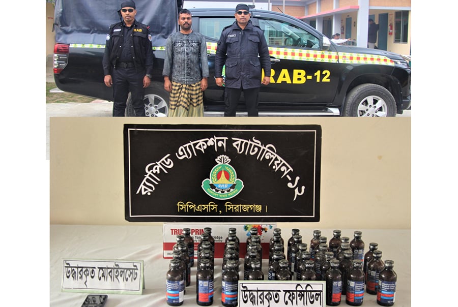 সিরাজগঞ্জে ৪৪ বোতল ফেনসিডিলসহ একজন আটক 