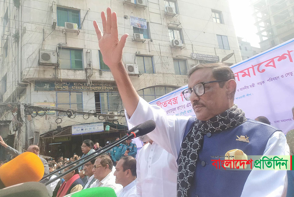বিএনপির মরণযাত্রা শুরু হয়ে গেছে : ওবায়দুল কাদের