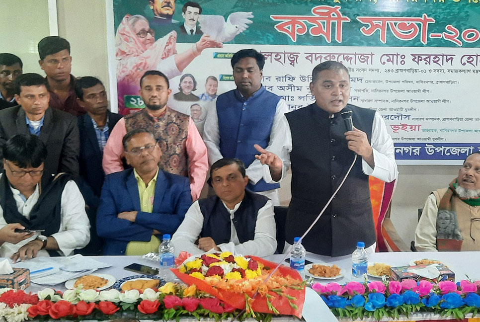 নাসিরনগরে উপজেলা যুবলীগের বিশেষ কর্মীসভা 
