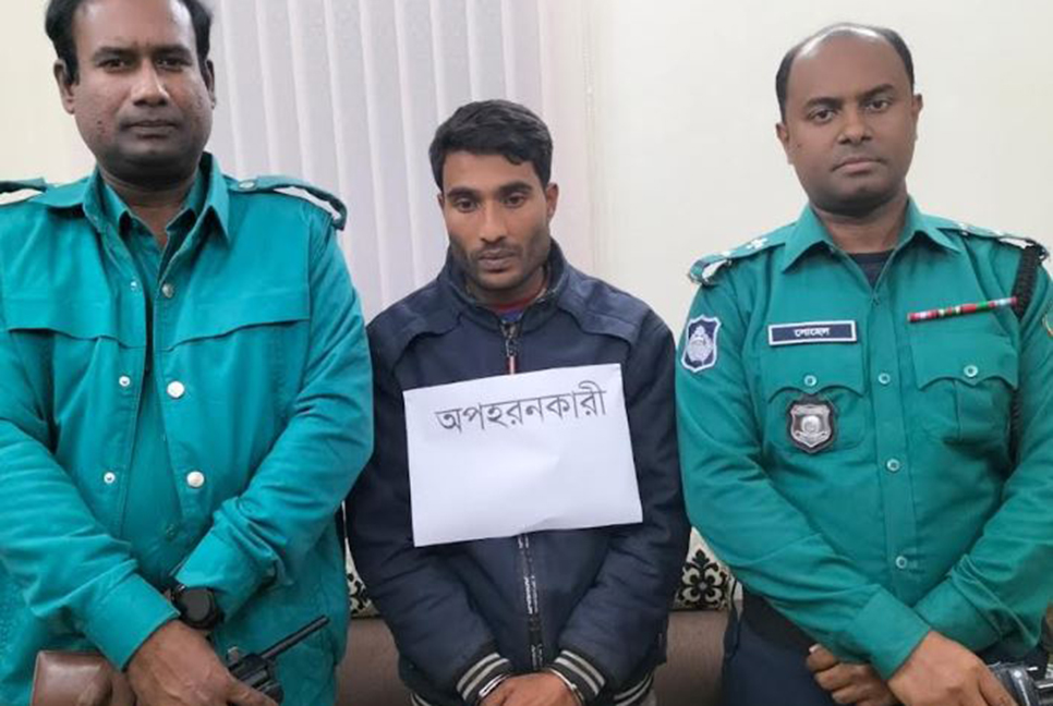 অপহৃত শিশু উদ্ধার, গ্রেফতার ১