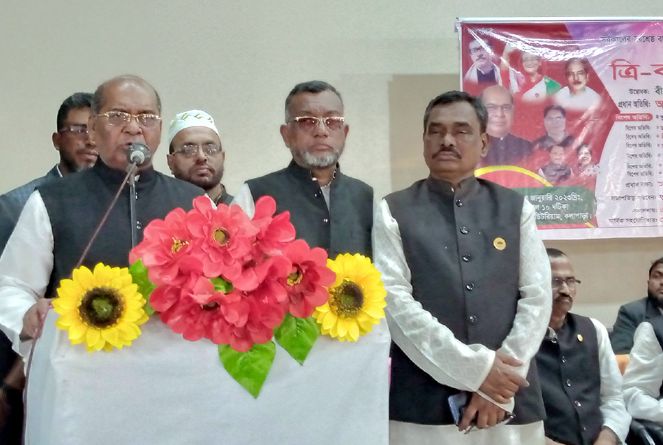 ‘এক সময়ের অবহেলিত দক্ষিণাঞ্চল এখন উন্নয়নের রোল মডেল’