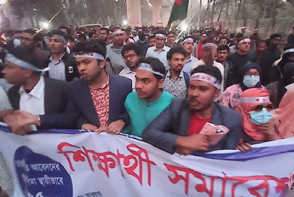 চাকরিতে আবেদনের বয়সসীমা ৩৫ করার দাবিতে রাজধানীতে বিক্ষোভ

