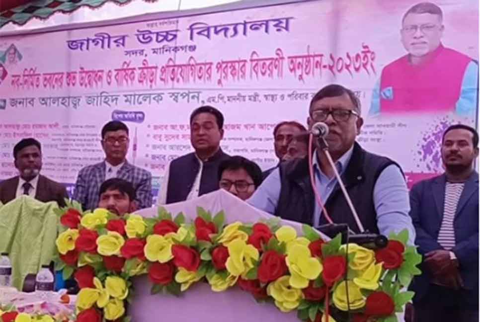 নেতাবিহীন দলের ক্ষমতায় আসার কোনো সুযোগ নেই : স্বাস্থ্যমন্ত্রী