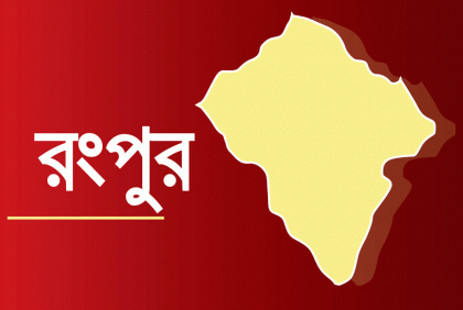 বাসচাপায় স্ত্রী নিহত, স্বামী হাসপাতালে
