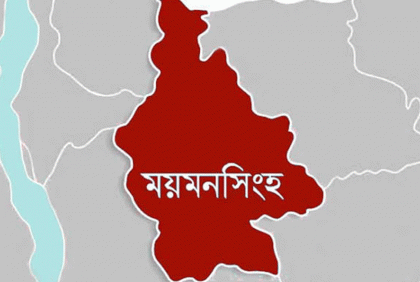 ময়মনসিংহে ছাত্রলীগ-যুবলীগ সংঘর্ষ 