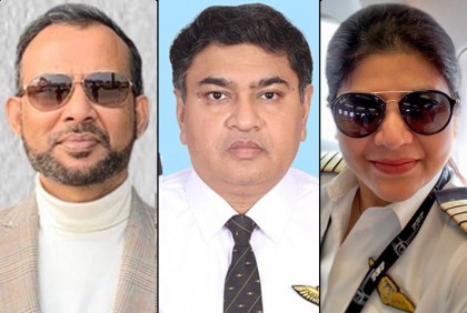 বাপা’র সভাপতি ক্যাপ্টেন নাজমুল, সাধারণ সম্পাদক ক্যাপ্টেন আইদান