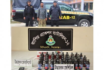 সিরাজগঞ্জে ৪৪ বোতল ফেনসিডিলসহ একজন আটক 