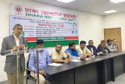 আওয়ামী লীগ মুক্তিযুদ্ধের সকল চেতনাকে ধ্বংস করেছে: আহমেদ আযম খান