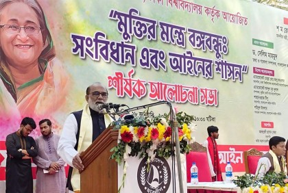 সংবিধানের আলোকে আইনের শাসন প্রতিষ্ঠা করেছেন শেখ হাসিনা : প্রাণিসম্পদ মন্ত্রী