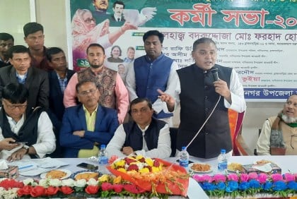 নাসিরনগরে উপজেলা যুবলীগের বিশেষ কর্মীসভা 