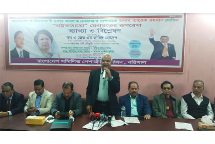 'বিএনপি ২৭ দফা মেরামত
কর্মসূচি নিয়ে জনগণের সামনে হাজির'
