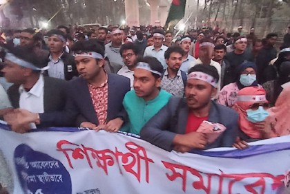 চাকরিতে আবেদনের বয়সসীমা ৩৫ করার দাবিতে রাজধানীতে বিক্ষোভ

