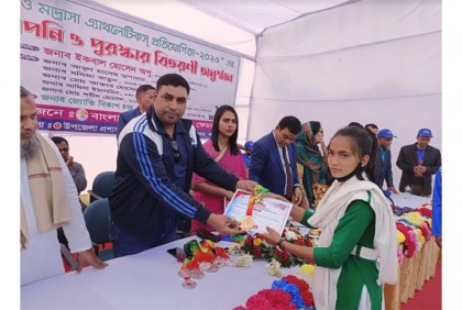 শরীয়তপুরে আন্তঃস্কুল ও মাদরাসা এ্যাথলেটিকস প্রতিযোগিতার সমাপনী 