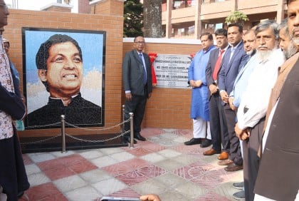 বশেমুরকৃবিতে নবনির্মিত গেট উদ্বোধন