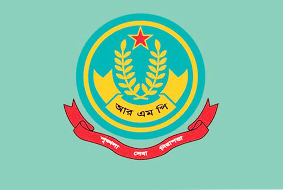 প্রধানমন্ত্রীর জনসভা : যানবাহন চলাচলে আরএমপি'র নির্দেশনা
