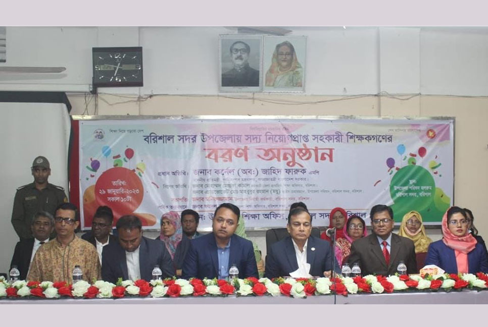 ‘প্রধানমন্ত্রীর স্মার্ট বাংলাদেশ গড়তে শিক্ষকদের ভূমিকা অপরিসীম’