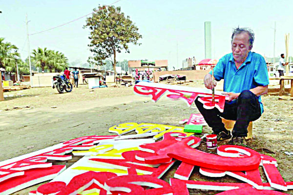 লাগামহীন কাগজের দাম বৃদ্ধিতে ক্ষুব্ধ প্রকাশকরা