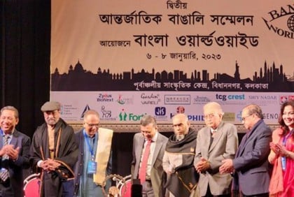 কলকাতায় দ্বিতীয় আন্তর্জাতিক বাঙালি সম্মেলন অনুষ্ঠিত