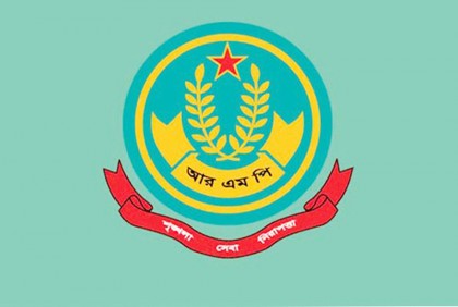 প্রধানমন্ত্রীর জনসভা : যানবাহন চলাচলে আরএমপি'র নির্দেশনা
