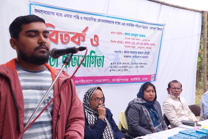 নেত্রকোনায় বিতর্ক ও ক্রীড়া প্রতিযোগিতা