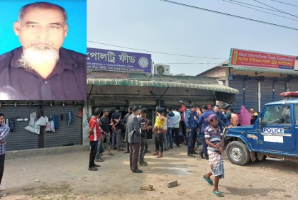 শ্রীপুরে নিরাপত্তা প্রহরীকে হত্যার অভিযোগ