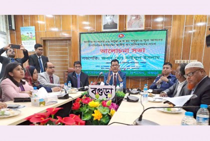 ‘বগুড়া উপনির্বাচন সুষ্ঠুভাবে সম্পন্ন করতে সকল পদক্ষেপ নেয়া হয়েছে’