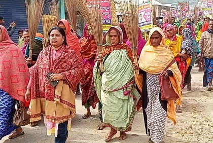 গাইবান্ধায় বই চুরির ঘটনায় শিক্ষা কর্মকর্তার বিচার দাবিতে ঝাড়ু মিছিল