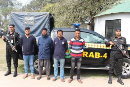 আশুলিয়ায় অপহরণ ও হত্যার ঘটনায় ৪ জন গ্রেফতার 