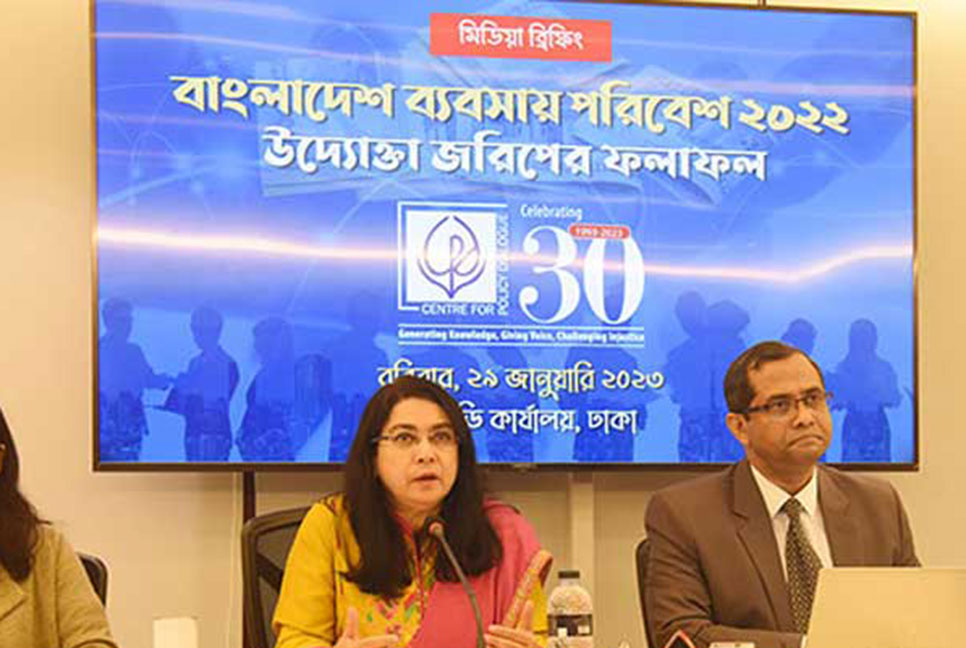 বিগত এক বছরে দেশে ব্যবসা পরিবেশের উন্নতি হয়নি: সিপিডি