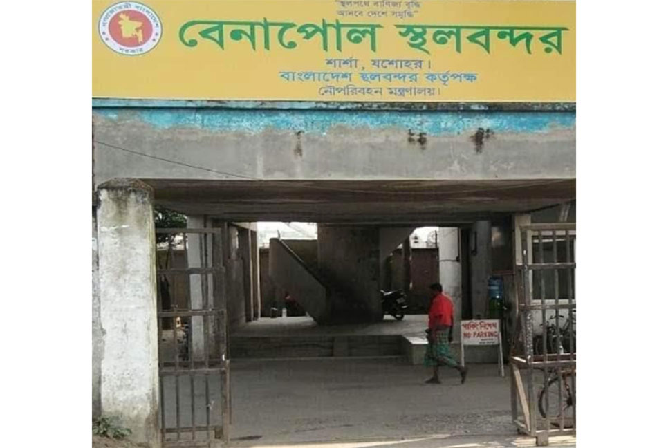 বেনাপোল কাস্টমস ও বন্দরে চলছে কর্মবিরতি