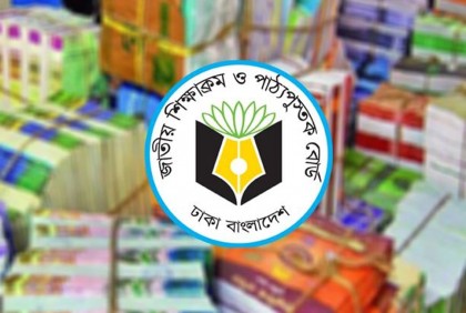 পাঠ্যবই বিতর্ক: সাত ও পাঁচ সদস্যের দুই কমিটি গঠন