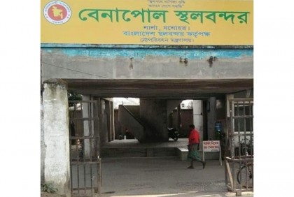 বেনাপোল কাস্টমস ও বন্দরে চলছে কর্মবিরতি