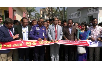 লক্ষ্মীপুরে তথ্য মেলার উদ্বোধন