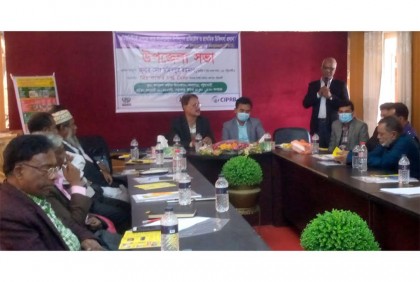 
কলাপাড়ায় সর্পদংশন প্রতিরোধ ও প্রাথমিক চিকিৎসা প্রদান বিষয়ক আলোচনা সভা