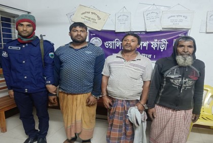 নাটোরে তিনজনের জরিমানা ও কারাদণ্ড