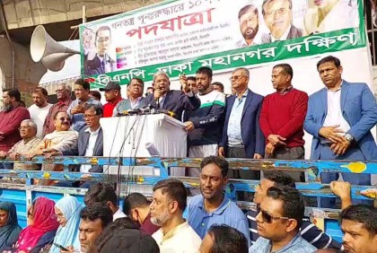 মহানগর দক্ষিণের পদযাত্রাকে গণতন্ত্রের জয়যাত্রা দাবি মির্জা ফখরুলের

