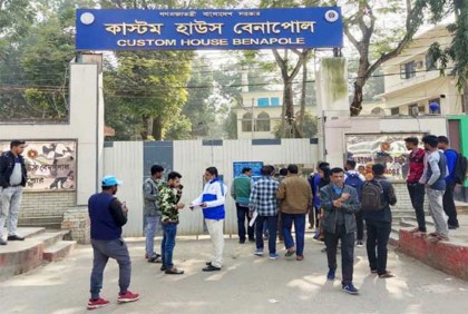 সিএন্ডএফ এজেন্টদের কর্মবিরতি প্রত্যাহার
