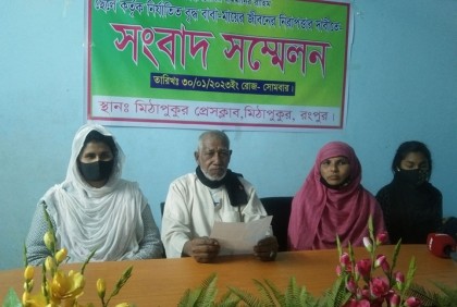 সংবাদ সম্মেলন করে সন্তানদের অত্যাচারের বিচার চাইলেন বাবা-মা