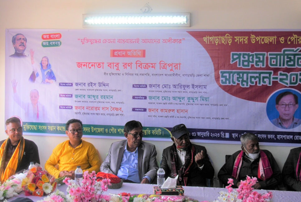 খাগড়াছড়িতে বঙ্গবন্ধুর স্বদেশ প্রত্যাবর্তন দিবস উপলক্ষে বর্ণাঢ্য র‌্যালি-আলোচনা সভা