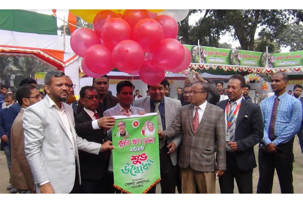 
সাতক্ষীরায় কৃষি ঋণ মেলার উদ্বোধন