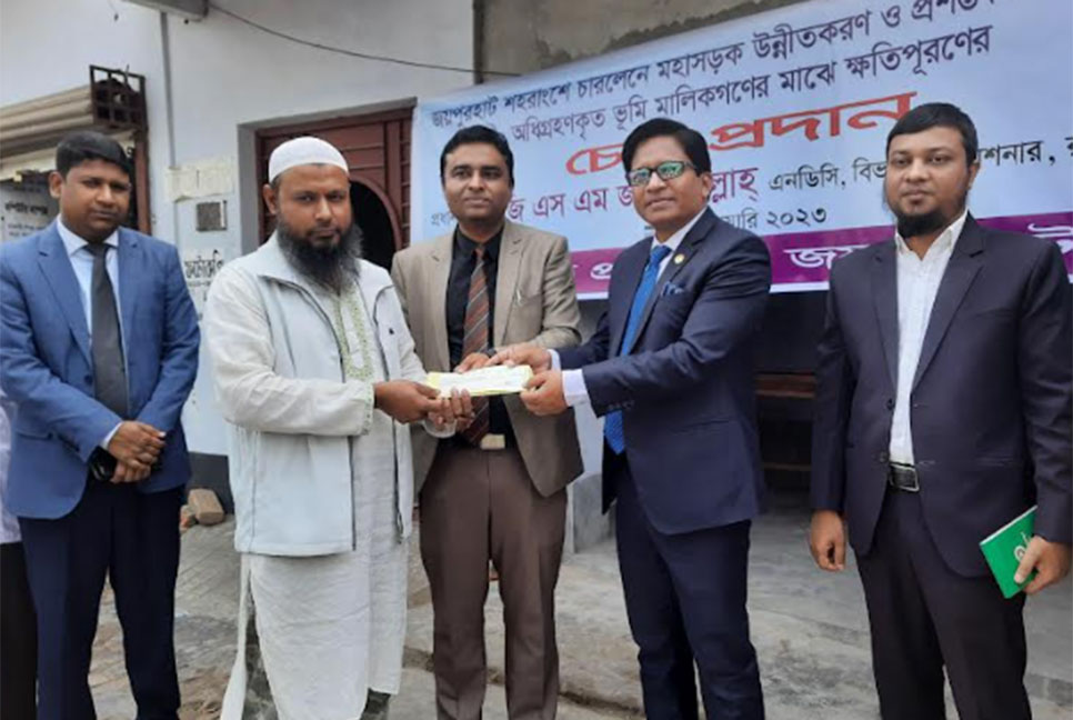 জয়পুরহাটে ভূমি অধিগ্রহণে মালিকগণের
মাঝে ক্ষতিপূরণের চেক বিতরণ