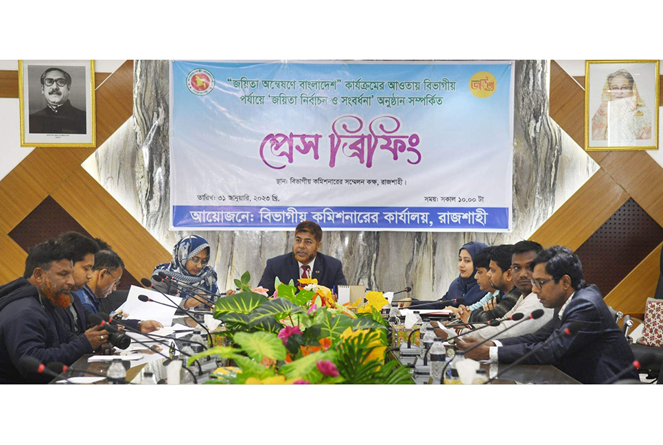 রাজশাহীতে এবার ৪০ জন শ্রেষ্ঠ জয়িতাকে সংবর্ধনা দেওয়া হবে