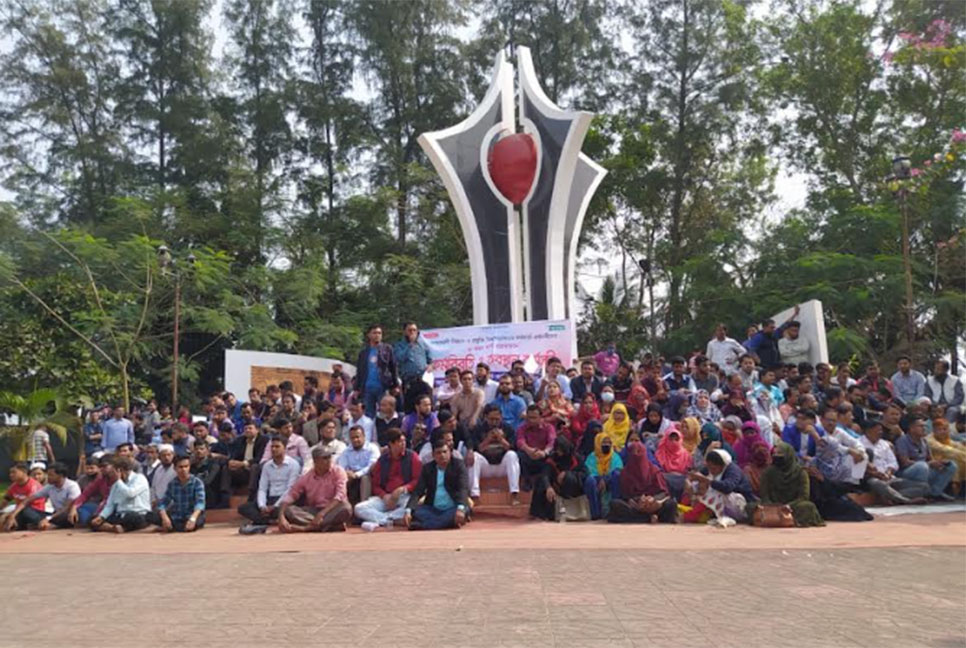 ৮ দফা দাবিতে নোবিপ্রবিতে কর্মকর্তা কর্মচারীদের মানববন্ধন