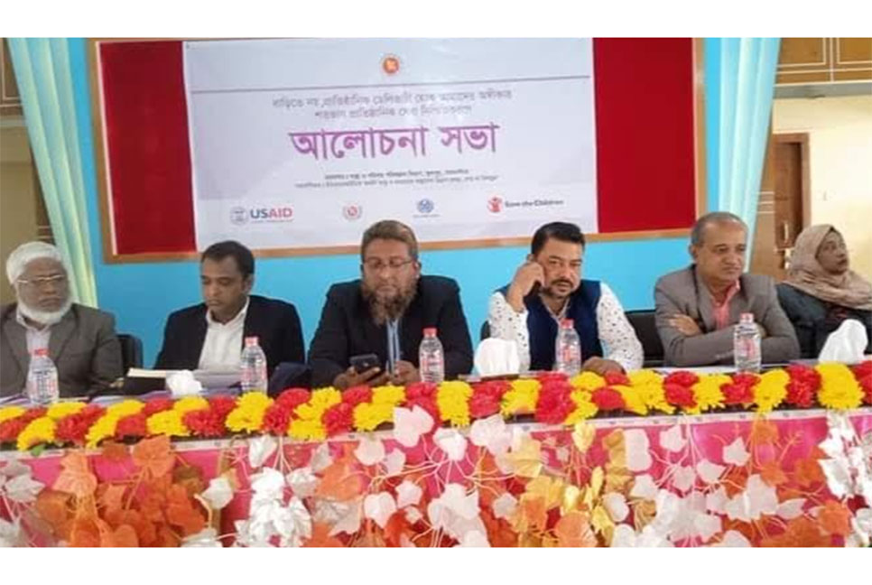 ফুলপুরে ডেলিভারি বিষয়ে প্রাতিষ্ঠানিক সেবা নিশ্চিতকরণে সেমিনার 